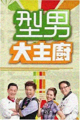 歌手2024 综艺娱乐