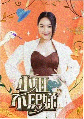 中餐厅8